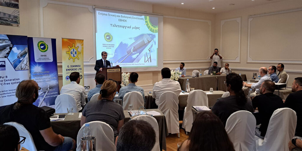 Ετήσια Γενική και Εκλογική Συνέλευση της Ένωσης Βιομηχάνων Ηλιακής Ενέργειας Κύπρου